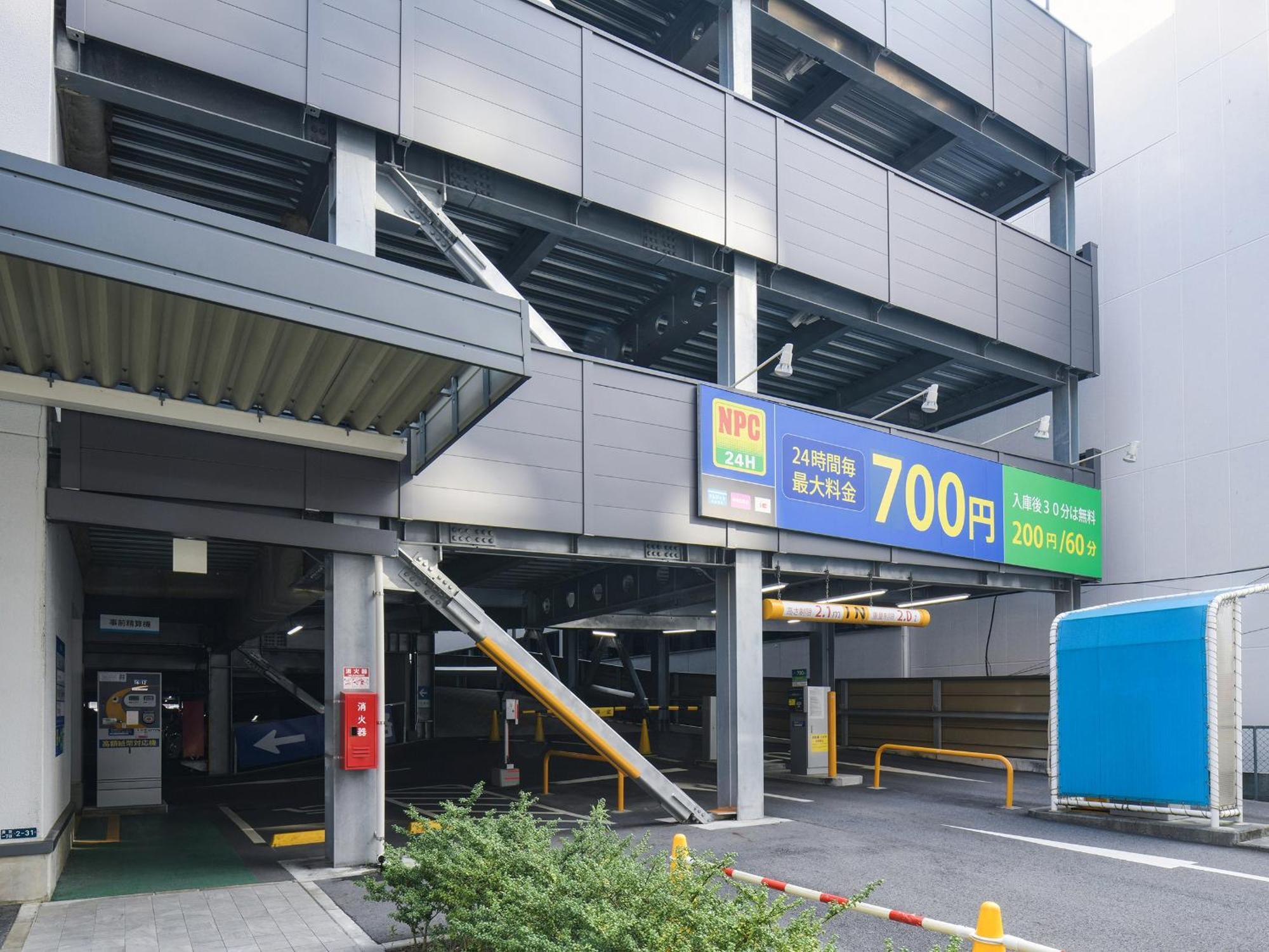 Vessel Inn Shigamoriyama Station Ngoại thất bức ảnh