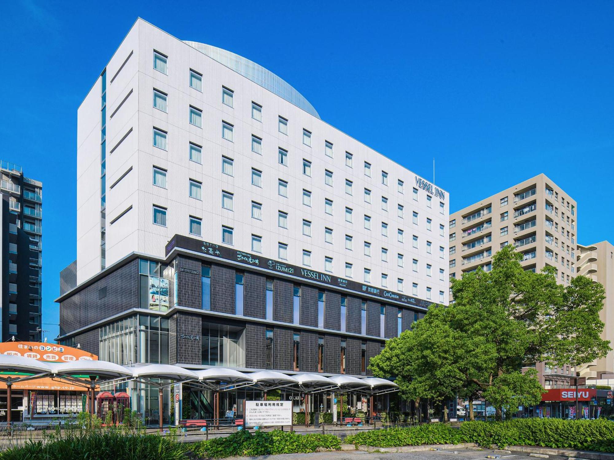 Vessel Inn Shigamoriyama Station Ngoại thất bức ảnh